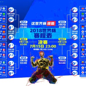 开云官网-加泰罗尼亚之光，武磊补时世界波绝杀曼城，东方神话震撼伊蒂哈德，武磊补时世界波绝杀曼城，东方神话闪耀伊蒂哈德